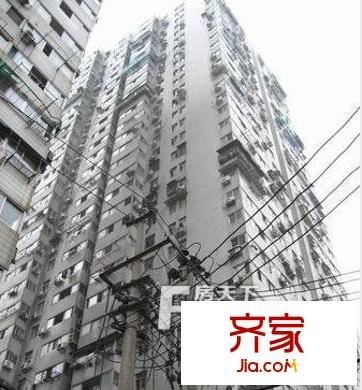 建康大厦