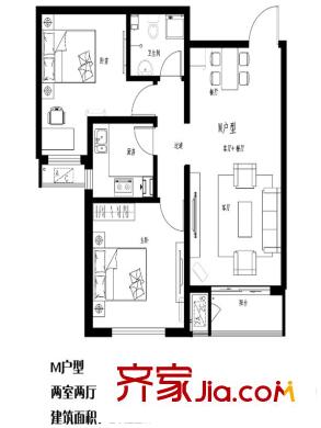 北京自在城一期、三期M户型 2室2厅1卫1厨