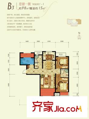 潮白河孔雀城剑桥郡B3户型 2室2厅1卫1厨