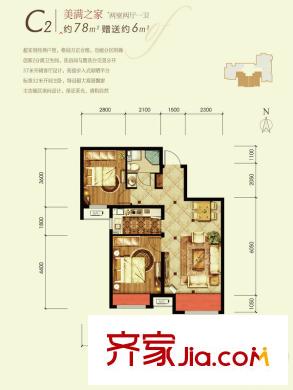 潮白河孔雀城剑桥郡C2户型 2室2厅1卫1厨