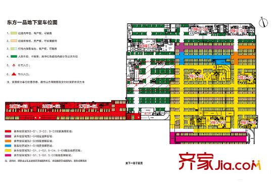 东方一品地下一层车位图