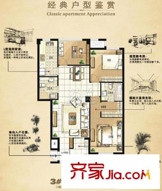 迪赛明天广场户型图3#4-10层02-07户型图 3室2厅1卫2厨