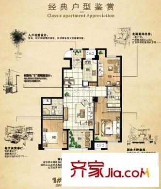 迪赛明天广场户型图1#4-15层04-05户型图 3室2厅1卫2厨