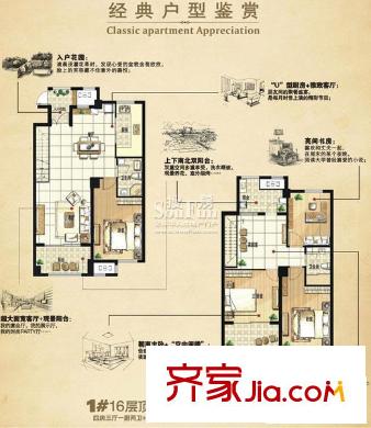 迪赛明天广场户型图1#16层顶楼+阁楼02、03、06、07户型图 4室3厅1卫2厨
