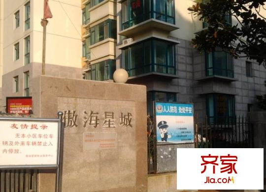 傲海星城二期星杰座外景图