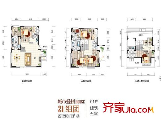 天房美域二期27、29、31号楼5层A户型 5室2厅4卫1厨