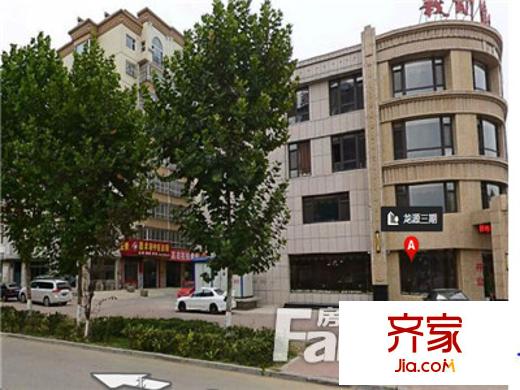 龙源三期外景图唐山