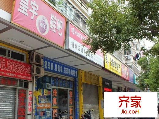 福田宜家外景图