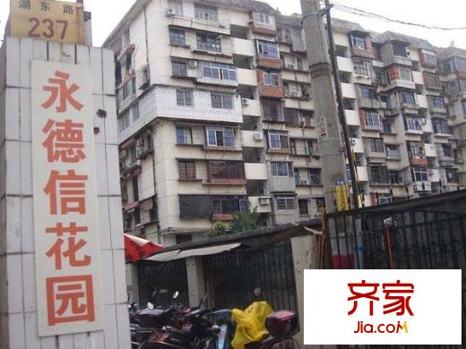 永德信花园外景图