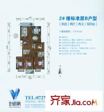 菁华领第户型图4221 4室2厅2卫1厨