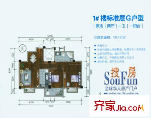 菁华领第户型图2211 2室2厅1卫1厨