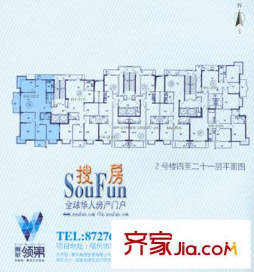 菁华领第户型图户型平面图 3室2厅2卫1厨