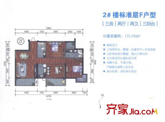 菁华领第户型图2# 3室2厅2卫1厨