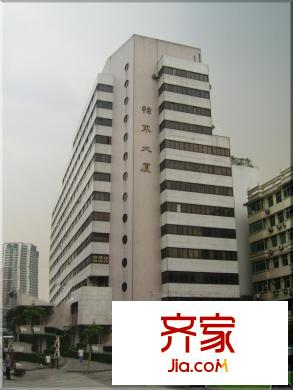 怡东大厦外景图武汉
