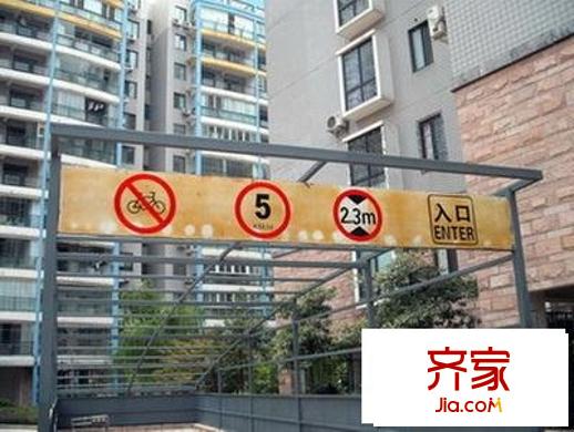 广厦中北领秀外景图
