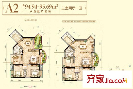 武汉国博新城c7地块1-3,5,8号楼a2户型 3室2厅1卫1厨