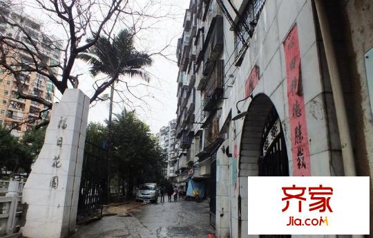 福日花园外景图