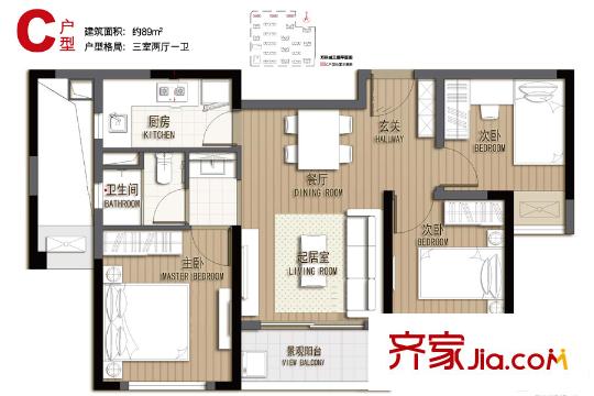 萬科城三期高層c戶型 3室2廳1衛1廚