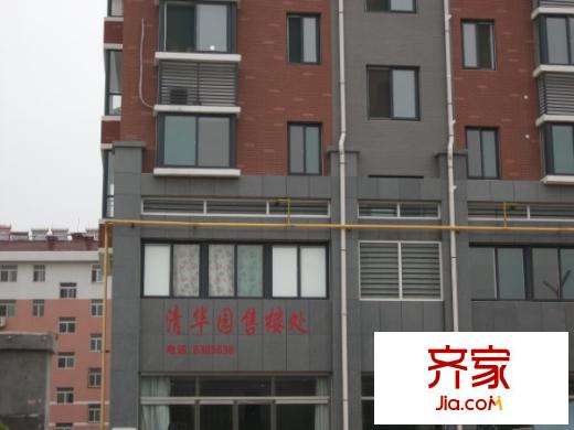 清华园外景图