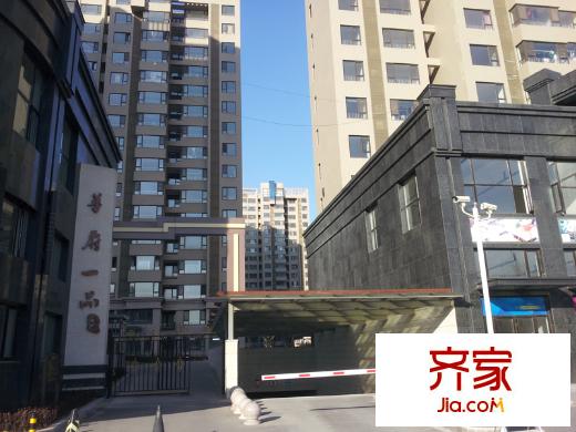 华府一品外景图 (2014.12.21)