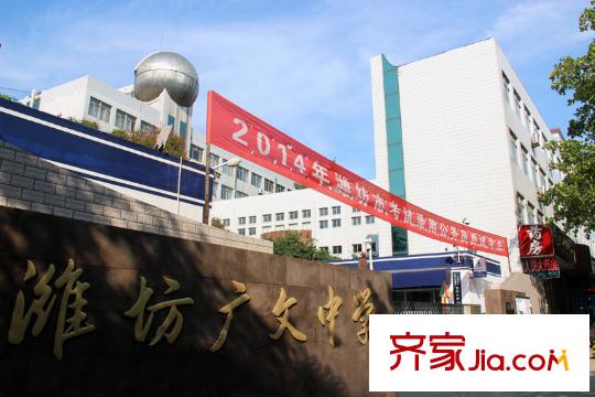 华府一品配套图向北888米广文中学