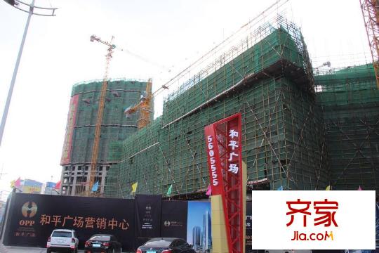 和平广场8号楼和商铺进度(2015-09-15)