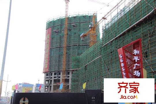 和平广场8号楼和购物广场(2015-09-15)