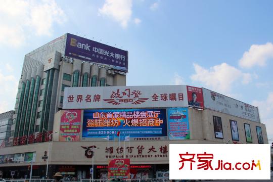 金源大厦北500米百货大楼