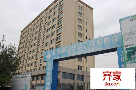 蓝顿浞河生活广场