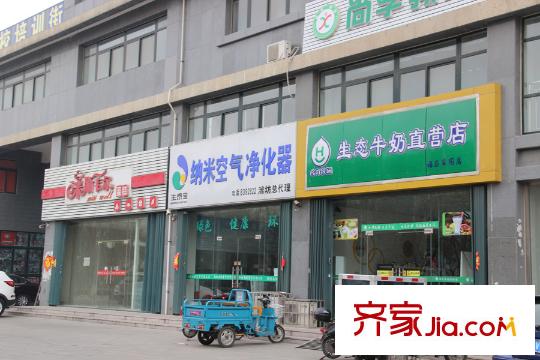 西苑华府项目南门对面商铺
