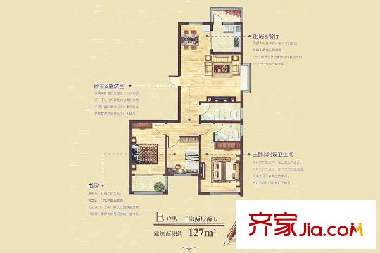 怡和四季园筑三期高层E户型 3室2厅2卫1厨