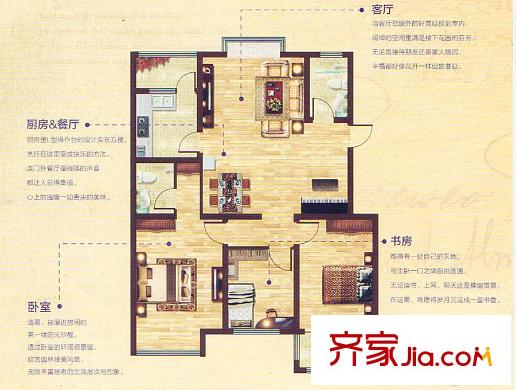 怡和四季园筑三期高层D户型 3室2厅2卫1厨