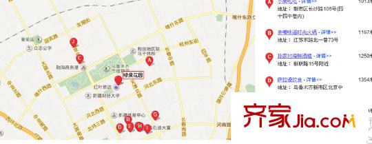 绿景花园小区配套图QQ截图4