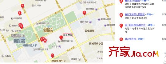 绿景花园小区配套图QQ截图3