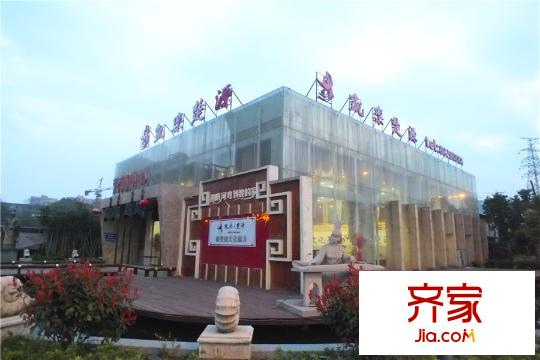 凯乐楚源营销中心(2015.3.23)