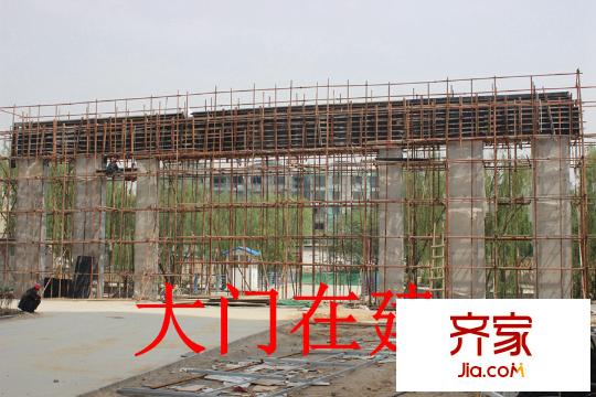 侯河铭品尚江南大门施工进度