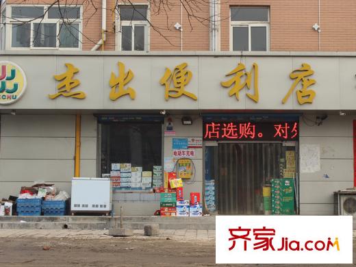 直隶尚都配套图便利店