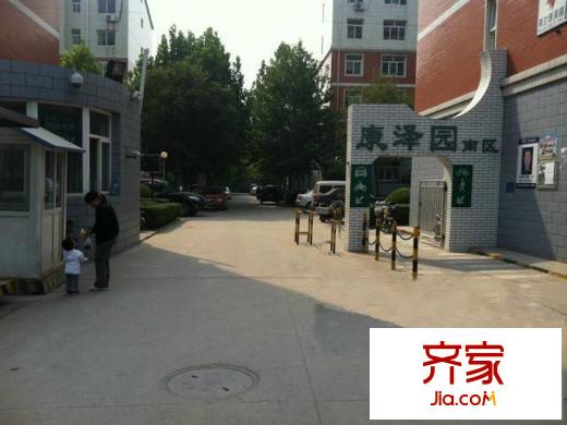 康泽园南区外景图