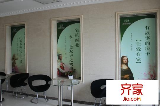 和金家园沙盘2015.06.02