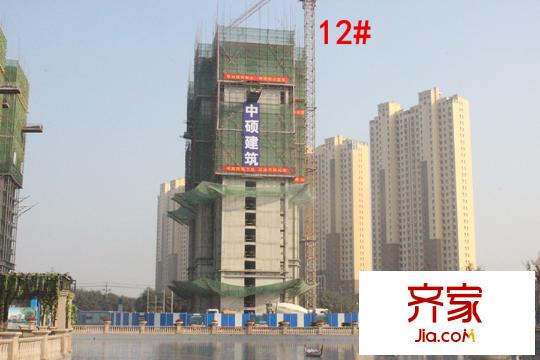 清山公爵城施工进度实景(2015.10.15)