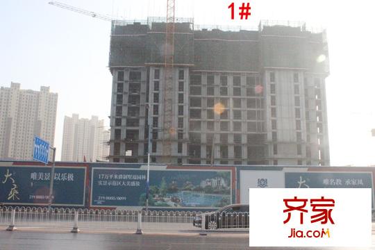 清山公爵城施工进度实景(2015.10.15)