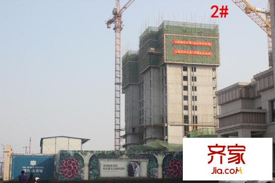 清山公爵城施工进度实景(2015.10.15)