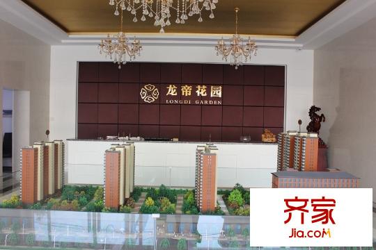 龙帝花园沙盘(2015-06-04)