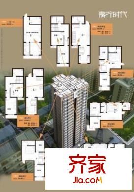 青柠时代外景图