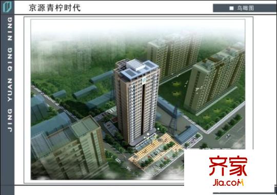 青柠时代外景图