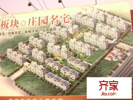 东湖庄园外景图