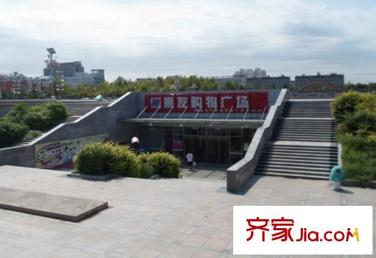 裕东公寓配套图惠友超市