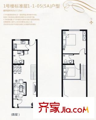 裕东公寓户型图1号5A户型 2室2厅2卫1厨