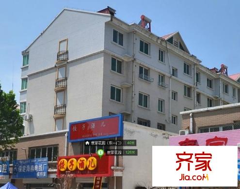 世家花园外景图