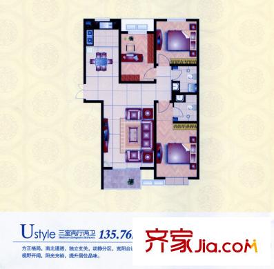 丽景溪城户型图11号楼U户型 3室2厅2卫